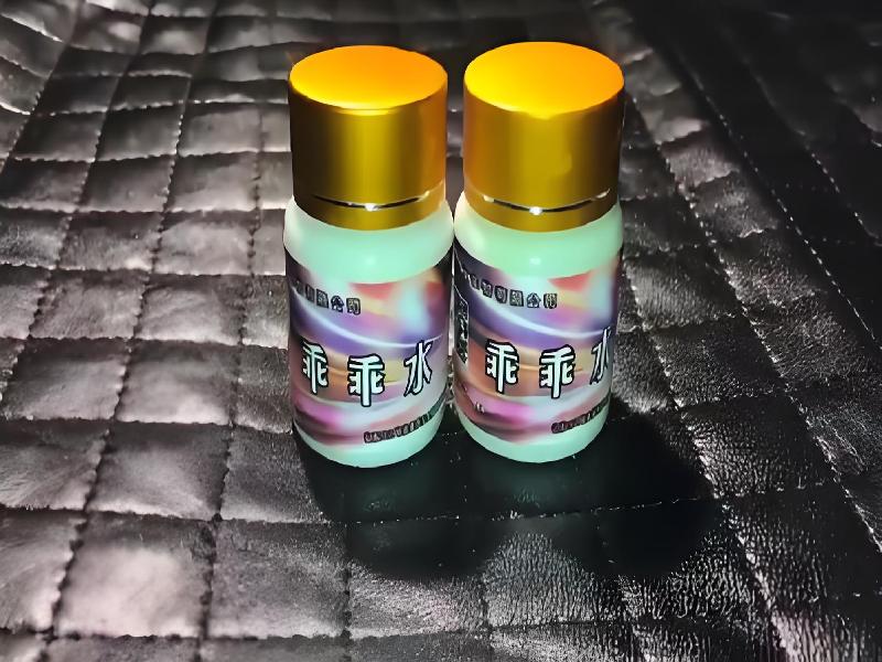 女士专用红蜘蛛7592-3s型号